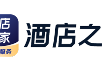 “酒店之家”推出“酒店经营贷” 缓解酒店企业经营压力