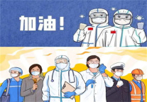 西旅万澳 “疫”路同行 | 疫情就是命令 · 防控就是责任