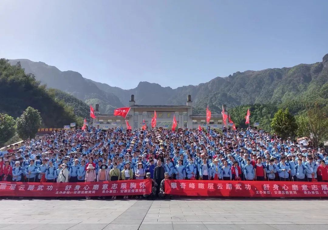 武功山景区研学热潮 | 探地质奇观，寻自然本色。