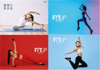 康铂酒店品牌联合锦江全球创新中心，重磅推出FITUP 健身房房型