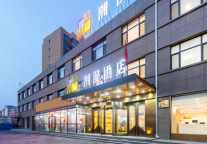 潮漫酒店品牌再现金马奖盛典， 荣膺“杰出投资回报率酒店品牌”奖项!