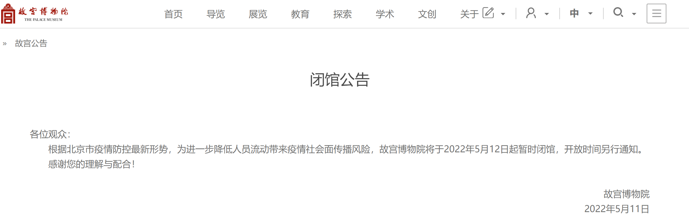 微信截图_20220511154218.png