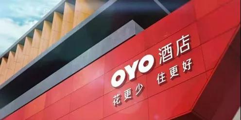 走钢丝的OYO，后来怎么样了？