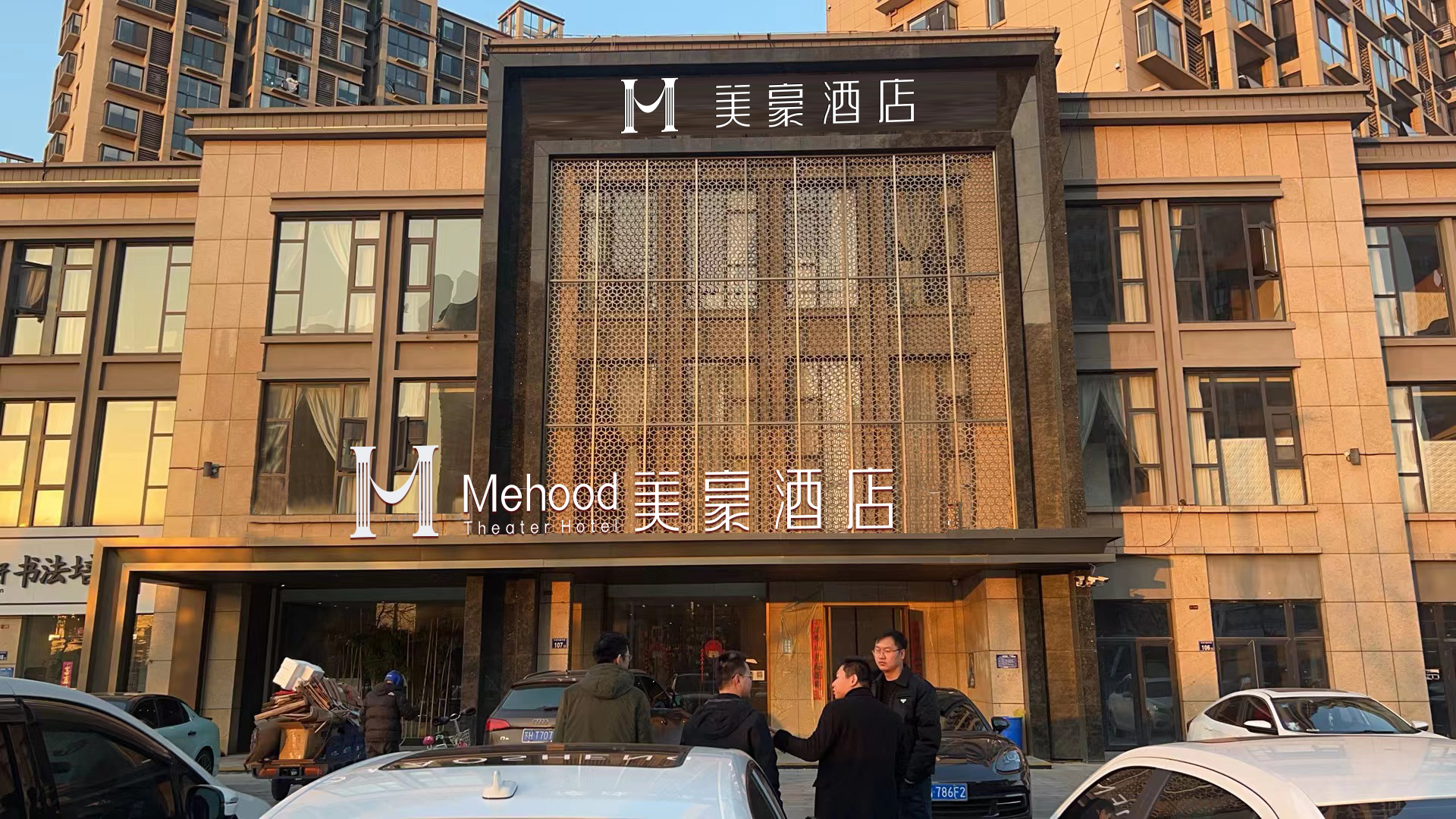 美豪酒店江苏淮安项目.png