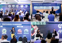 2022锦江行精彩呈现 多维共筑全新旅居脉络