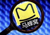 马蜂窝五一趋势预测：长线游占比超80%