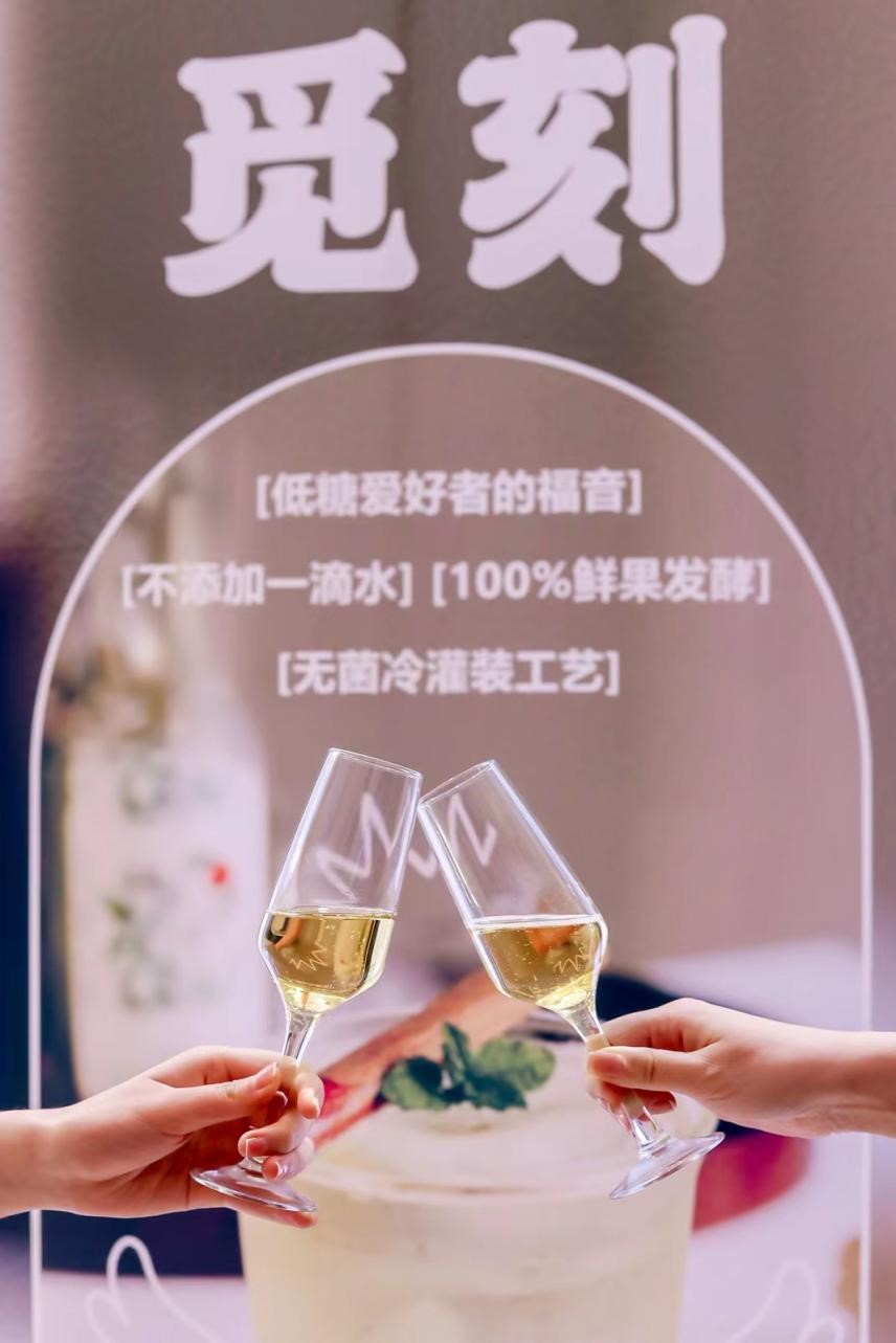 引领果酒新航向，麦吉翁底气在哪里？