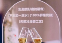 引领果酒新航向，麦吉翁底气在哪里？