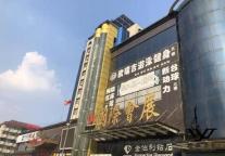 林州宾馆3.02亿元起拍