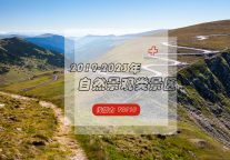 文旅融合，人生必去的自然景观，震撼人心！