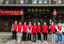 辛丑年首届颜子文化节暨纪念颜子诞辰2542年祭祀大典圆满礼成