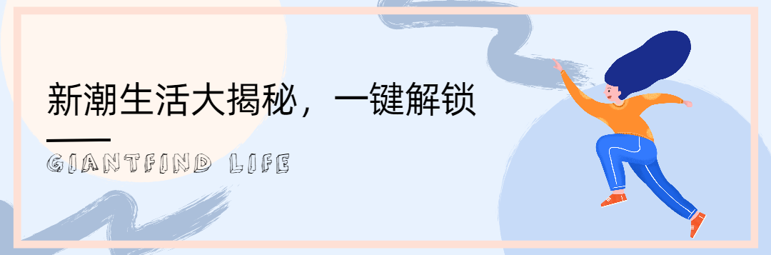 时尚提示频道11.png 图片