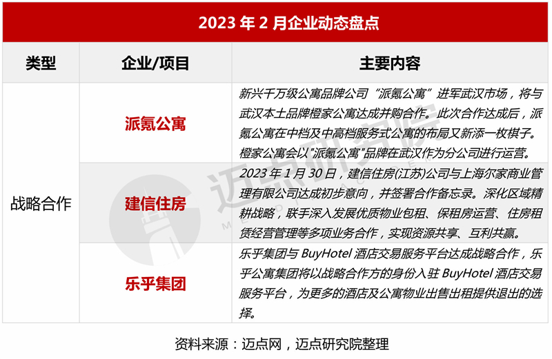 4企业动态_03.jpg