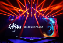 东呈产品三剑齐发：凭产品DNA跑赢不确定时代