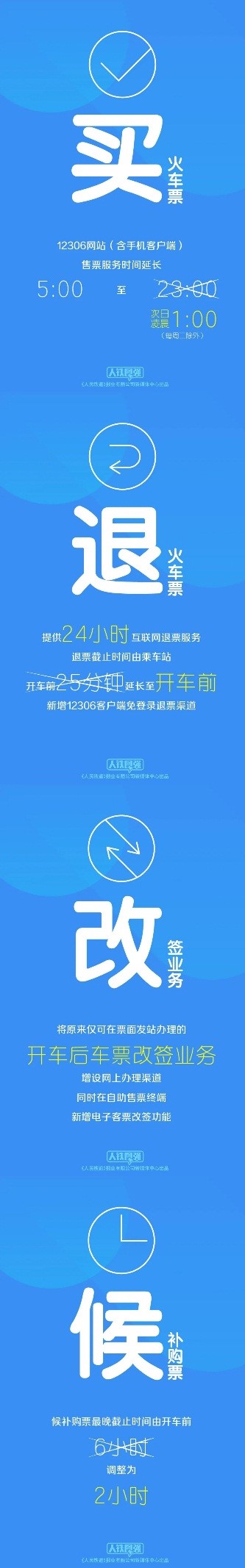 ZAO1.jpg