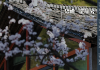 微度假迎来大时代 酒店如何搭乘快车？| 星品秀14期