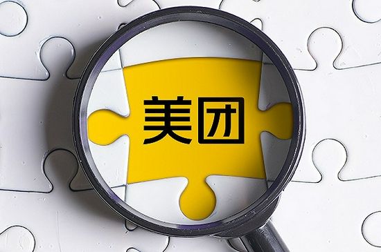 美团2023年元旦假期趋势洞察：“南北互跨、反向奔赴、本地探索”助经济社会暖意流动