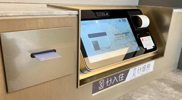 五一出游热度远超疫情前，华住旗下酒店预订率同比增长30%