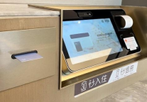 五一出游热度远超疫情前，华住旗下酒店预订率同比增长30%