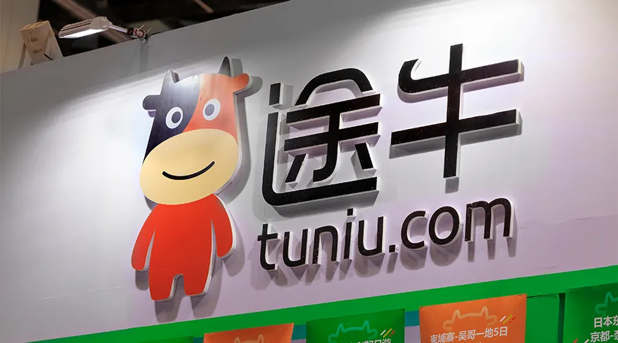 途牛2022年三季度财报：打包旅游产品环比增长超330%，“直播+短视频”提升服务力