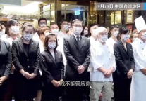 长年保持90%入住率的台北神旺大饭店宣布结束营业