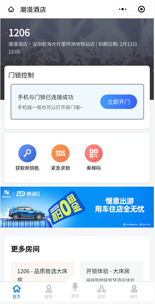 图片13.png