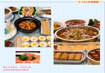 雅阁酒店集团 | 开启“外卖安心送”，美味到家全新上线