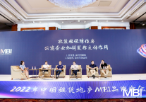 千万套保障性租赁住房入市，公寓企业如何接招？