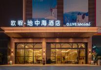 沉浸式度假场景打卡 欧暇·地中海酒店的另类度假模式