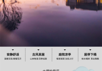 雅阁酒店集团|星月湾雅阁璞邸酒店，化繁为简怡然栖居