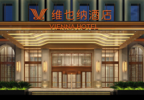 产品与服务差异化，维也纳酒店V5.0赢得投资人青睐