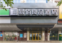 易佰酒店系易佰良品酒店济南领秀城贵和购物中心店，给您清凉一夏