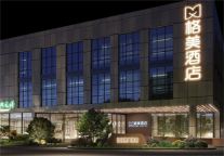 来上海虹桥枢纽国展中心申长北路格美酒店，千面魔都就在眼前