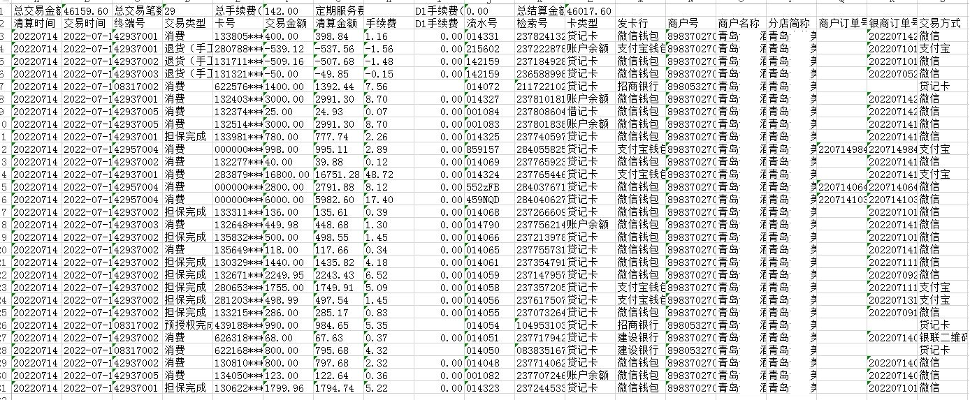 图片 7.png