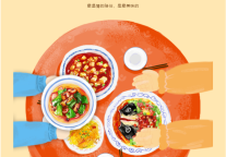 雅阁酒店集团|泰合卓凡雅阁酒店，欢乐团圆年夜饭