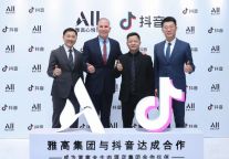 雅高集团与抖音达成战略合作