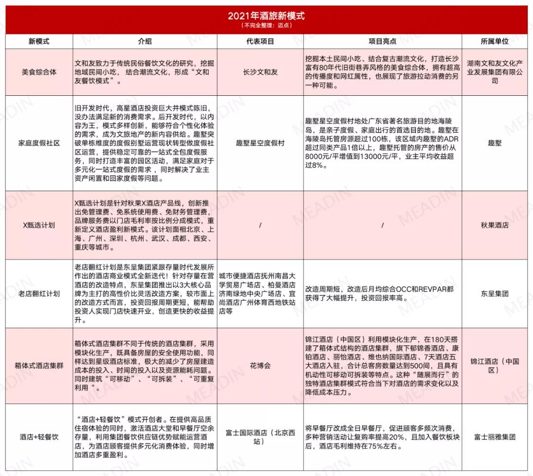 微信图片_20211223084540.jpg