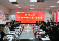 济宁市政协主席霍媛媛率队来济宁孔子文化旅游集团调研