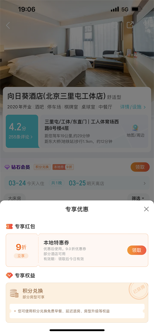 图片13.png