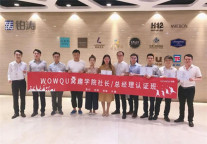 窝趣公寓基础人员架构，提升长租公寓收益