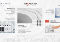 世界睡眠日·万达酒店为你打造轻奢眠感