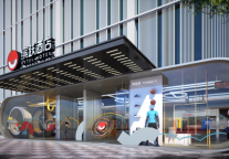 缤跃酒店首店落子天津 驶入冰雪运动快车道