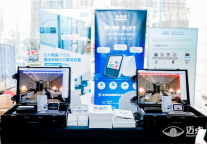 小米生态链公司未来居全国智能巡展在郑州启幕 助推酒店业数智化转型