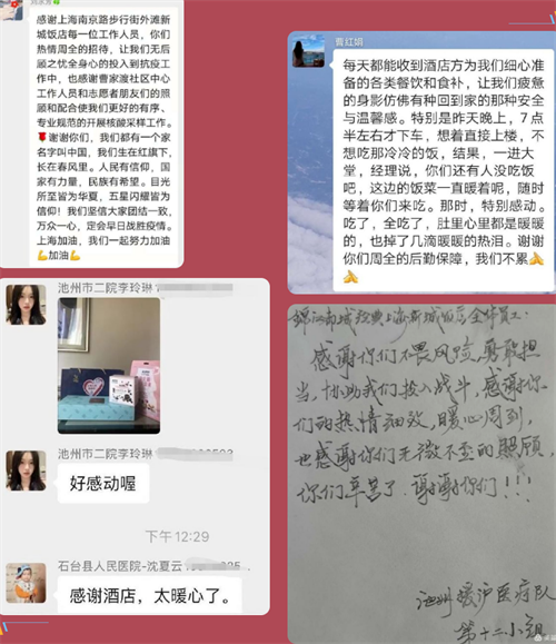 微信截图_20220408175110.png