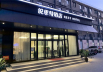 锐思特酒店北京和平里店，缔造北京舒适旅途