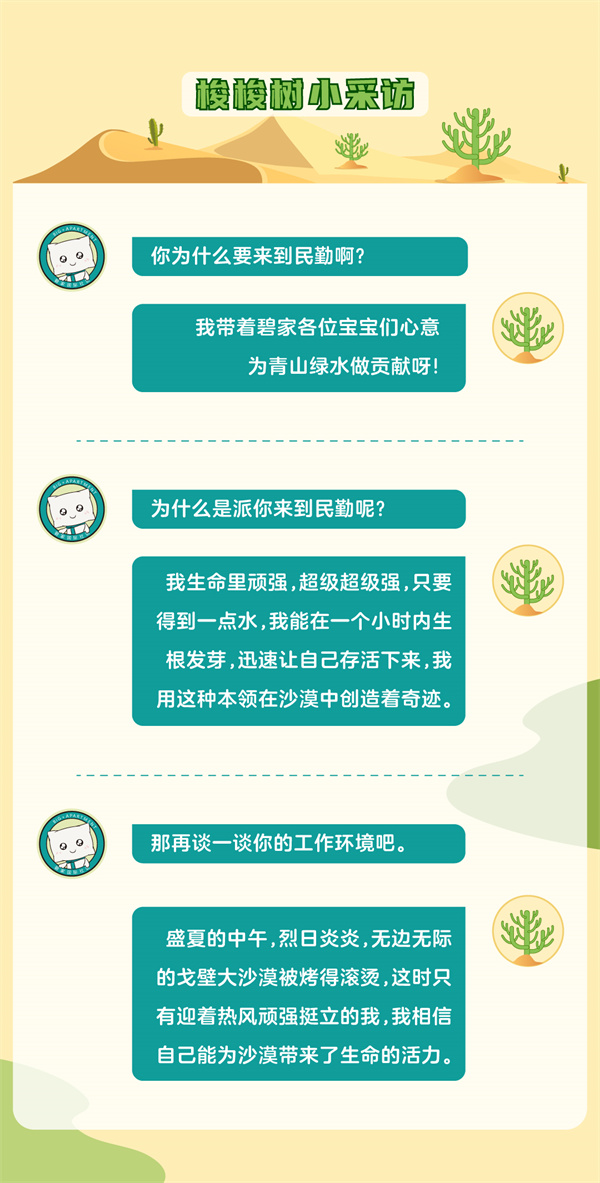 微信图片_20220321181457.jpg