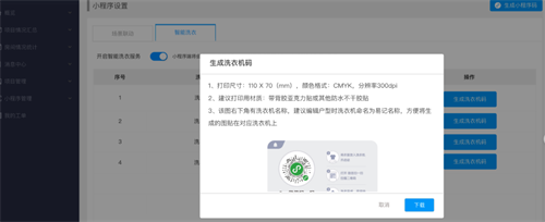 图片4.png