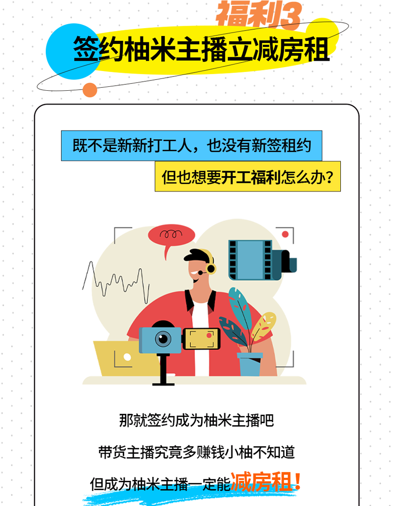 领寓.png