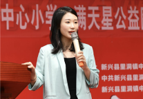 字里行间，洞见学问——陆斯云·希岸酒店·里洞镇中心小学满天星公益图书馆开馆啦