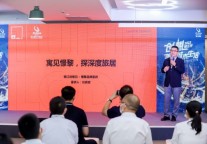 亮相2022锦江行，展现公寓品牌全新可能